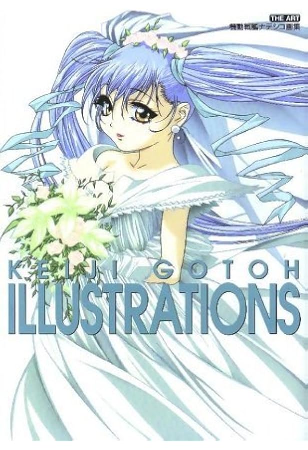 NADESICO PLUS ナデシコプラス―2D&3D VISUAL BOOK |本 | 通販 | Amazon