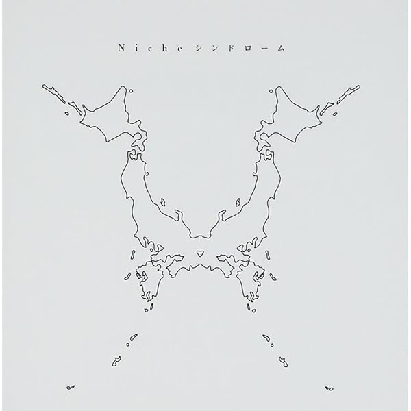 Amazon.co.jp: 感情エフェクト - ONE OK ROCK: ミュージック