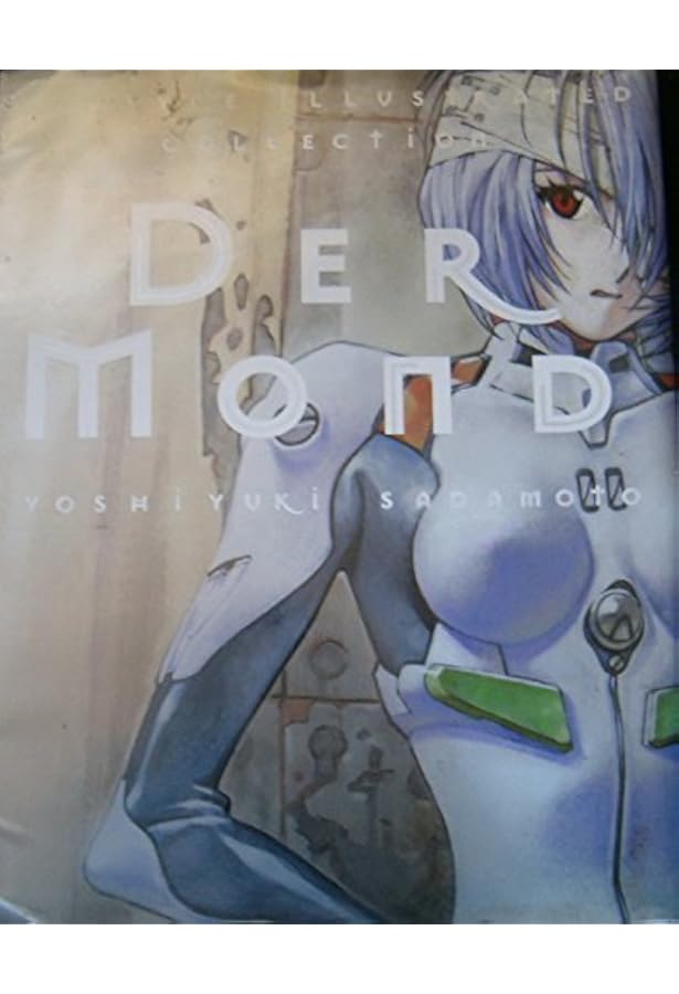 Amazon.co.jp: DER MOND 限定版: 貞本義行画集 (ニュータイプイラスト