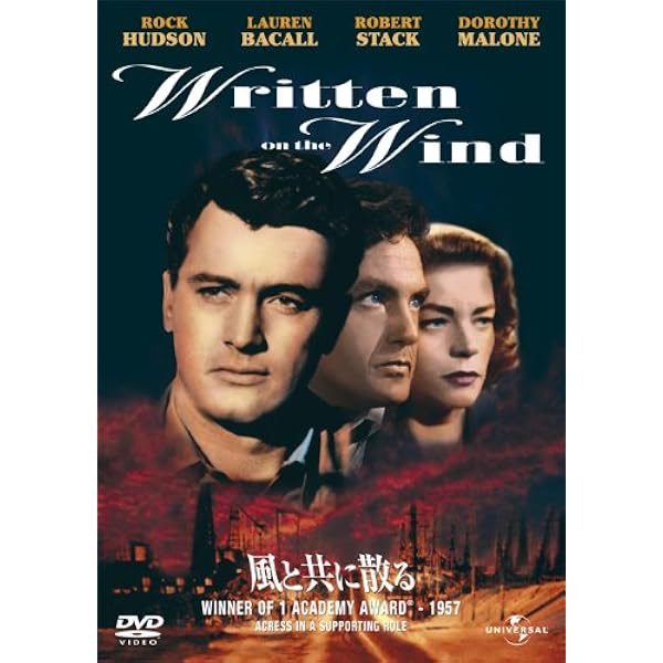 Amazon.co.jp: ダグラス・サーク コレクション DVD-BOX 1 (僕の彼女は