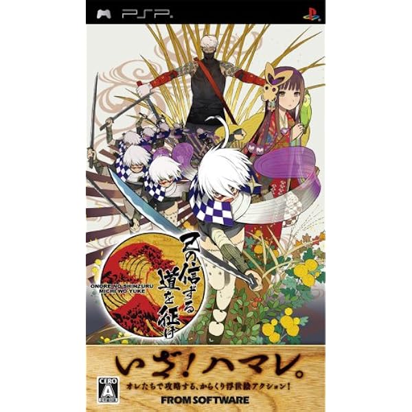 Amazon | グロリア・ユニオン - PSP | ゲームソフト