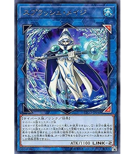 Amazon.co.jp: 遊戯王カード リンク・デコーダー(ウルトラレア) ザ
