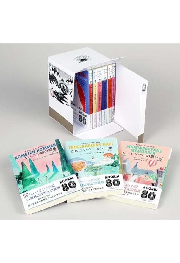 Amazon.co.jp: ム-ミン童話集限定スペシャルBOX(全9巻セット) (講談社