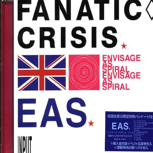 Amazon.co.jp: 5 - FANATIC◇CRISIS: ミュージック