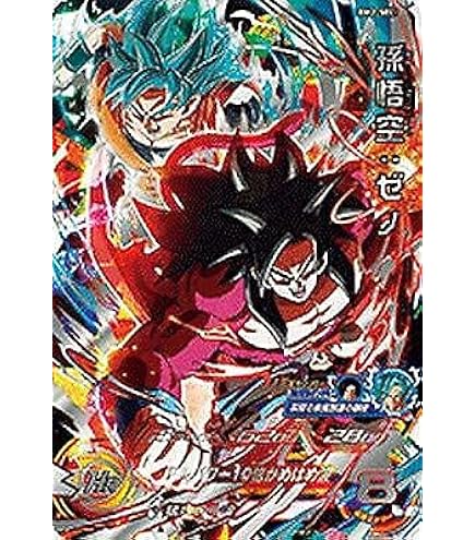 Amazon.co.jp: スーパードラゴンボールヒーローズ BM11-ASEC 孫悟空 UR