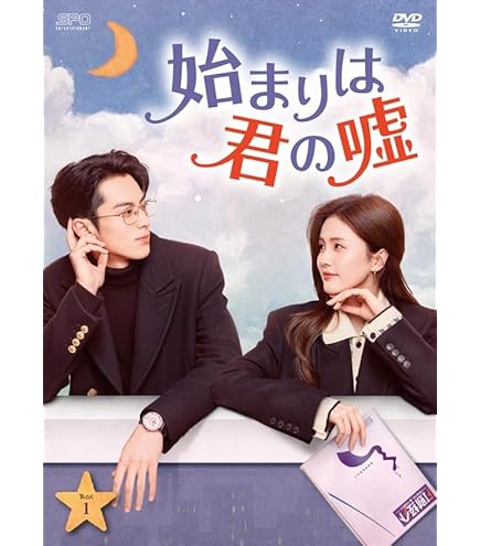 Amazon.co.jp: 始まりは君の嘘 写真集 画集 シー・イエン ワン