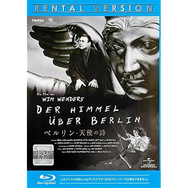 Amazon.co.jp: パリ、テキサス デジタルニューマスター版 [DVD