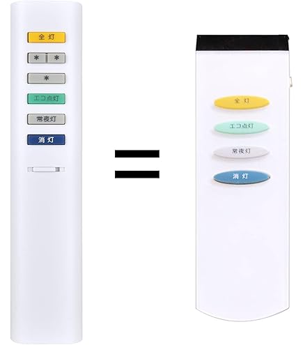 Amazon.co.jp: オーデリック 調光関連商品 LC613: ホーム＆キッチン