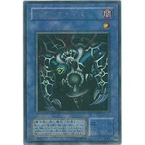 Amazon.co.jp: 遊戯王 TB-34-UR 《サウザンド・アイズ・サクリファイス