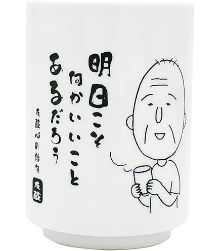Amazon.co.jp: ポケモンセンターオリジナル 湯のみ ダルマッカごっこ
