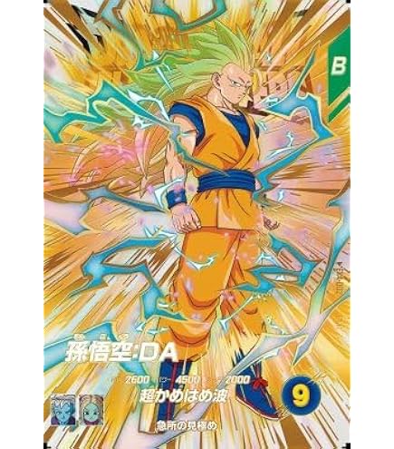 Amazon | 【DB-135-Ⅱ】ベジータ／ドラゴンボール Z2 データカードダス