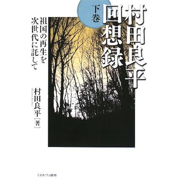 石井独眼流実戦録: かぶと町攻防四十年 石井独眼流実戦録: かぶと町