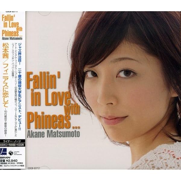 Amazon.co.jp: メモリーズ・オブ・ユー: ミュージック