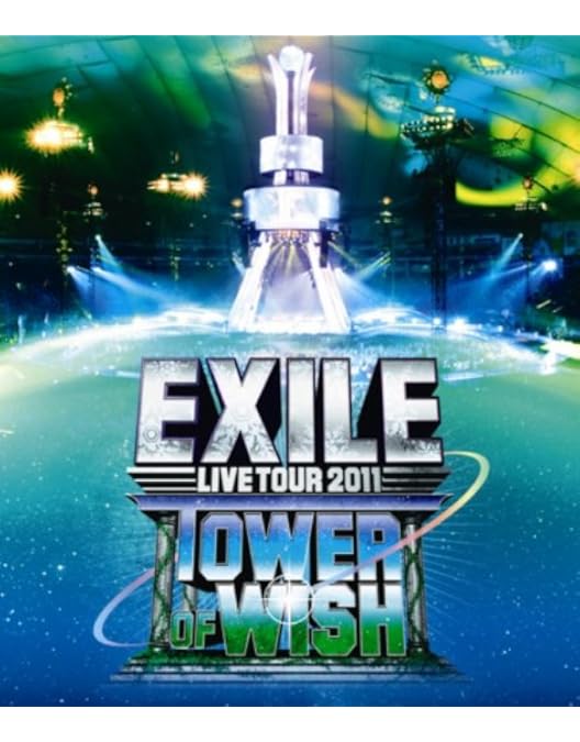 Amazon.co.jp: EXILE LIVE TOUR 2015 “AMAZING WORLD