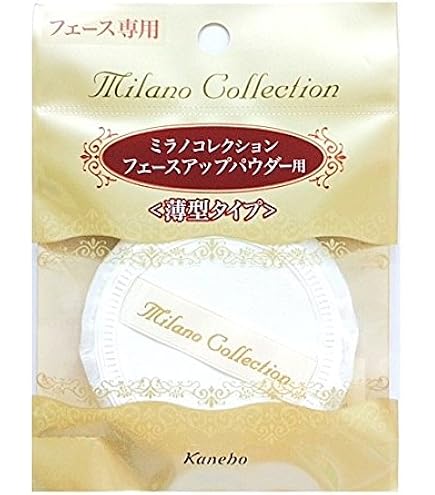 Amazon | 限定発売 カネボウ ミラノコレクションGR フェースアップ