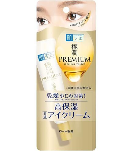 Amazon | コラーナクリーム プレミアムリッチ 56g | コラーナ | 乳液