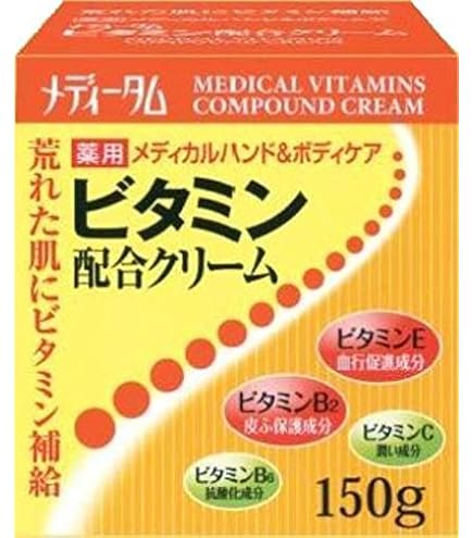 Amazon | 【ヒノキ新薬】サイトアクティクリーム 38g (医薬部外品