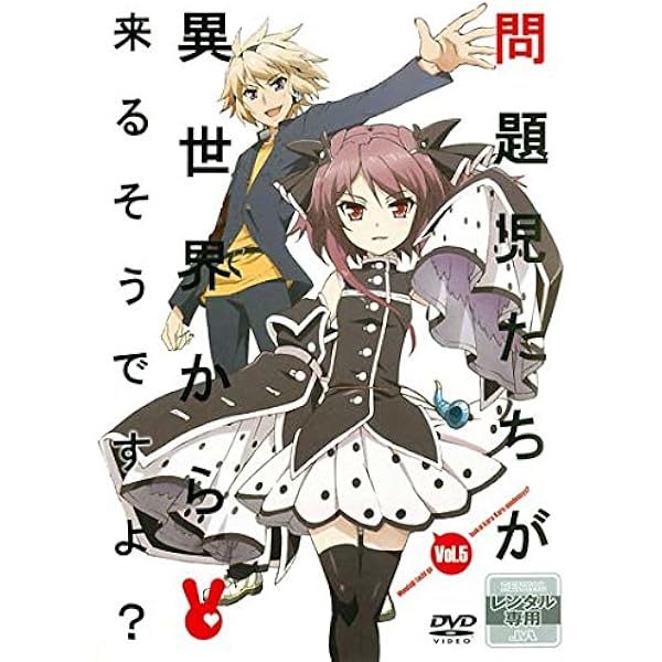 Amazon.co.jp: 07-GHOST アニメイト限定版 全13巻セット [マーケット