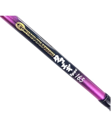 Amazon | メガバス(Megabass) 8Pod ROD(タコーレ エイトポッド ロッド