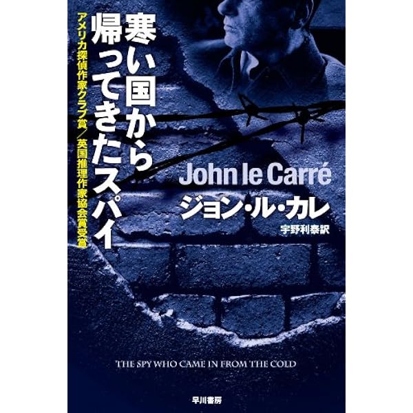 Amazon.co.jp: 寒い国から帰ったスパイ [Blu-ray] : リチャード