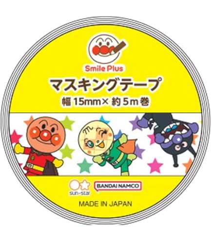 Amazon.co.jp: ポケモンセンターオリジナル マスキングテープ Pokémon