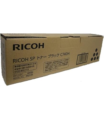 Amazon.co.jp: リコー RICOH SP トナーC740H 4色セット 純正品 RICOH