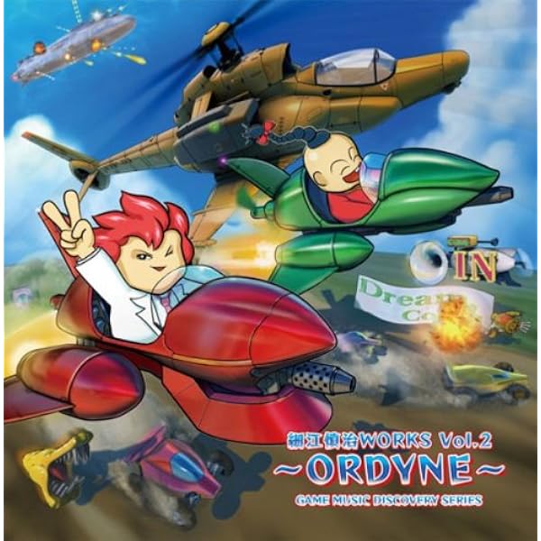 Amazon.co.jp: 細江慎治 WORKS VOL.4 ~F/A~: ミュージック