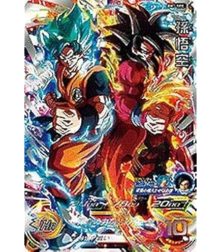 Amazon.co.jp: スーパードラゴンボールヒーローズ MM1-ASEC P 孫悟飯