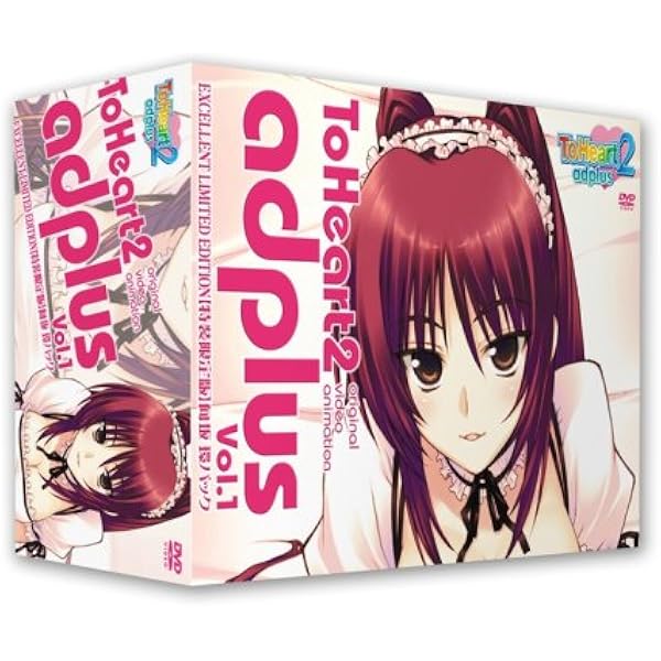 Amazon.co.jp: ToHeart2 コンプリートBOX [DVD] : 福山潤, 落合祐里香