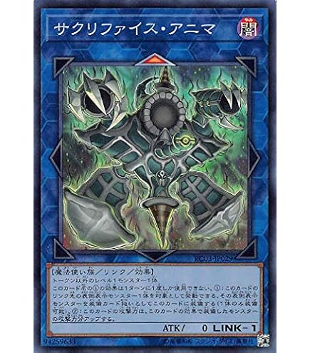 Amazon.co.jp: 遊戯王カード リンクリボー(スーパーレア) QUARTER