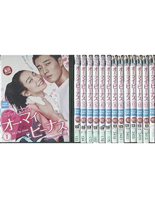 Amazon.co.jp: オー・マイ・ビーナス スペシャルプライス DVD-BOX1