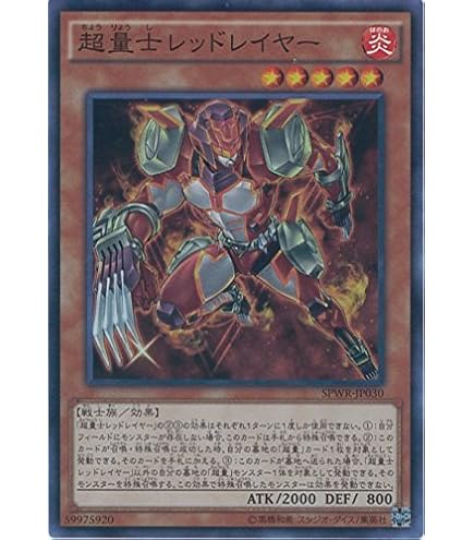 Amazon.co.jp: 遊戯王カード 滅亡き闇 ヴェイドス(シークレットレア