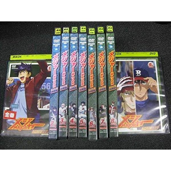 Amazon.co.jp: MAJOR ワールドシリーズ編 ~夢の瞬間へ~ 特別版+