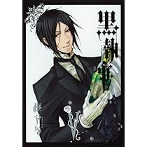 Amazon.co.jp: 黒執事(5) (Gファンタジーコミックス) : 枢 やな: 本