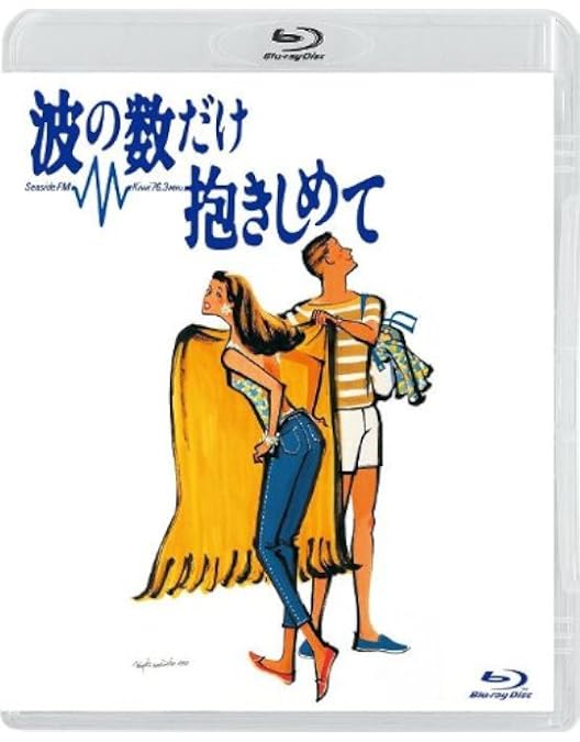 Amazon.co.jp: 「稲村ジェーン」完全生産限定版(30周年コンプリート