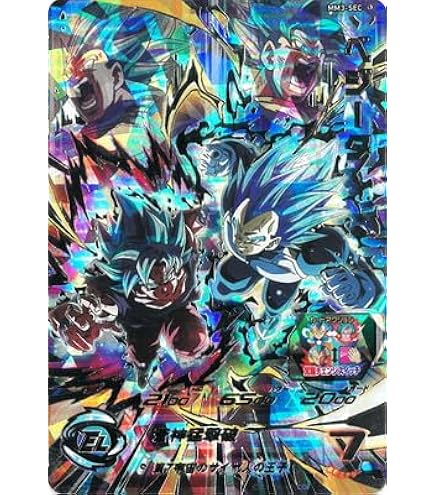 Amazon.co.jp: ドラゴンボールヒーローズギャラクシーミッション GM 第