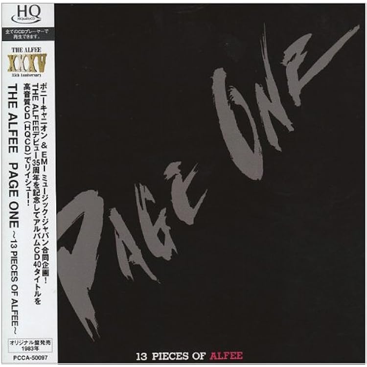 Amazon.co.jp: THE RENAISSANCE - THE ALFEE: ミュージック