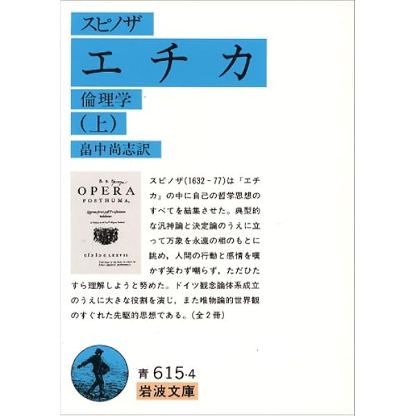 Amazon.co.jp: ウィーナー サイバネティックス――動物と機械における