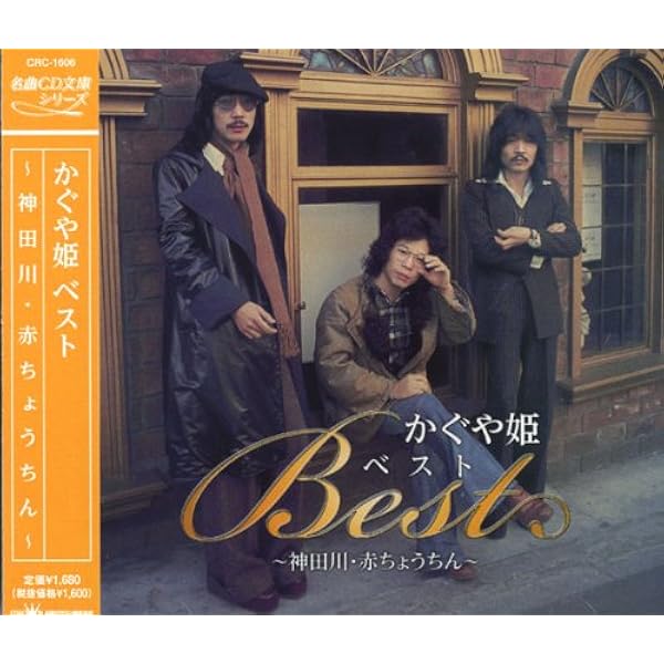 Amazon.co.jp: ベスト15: ミュージック