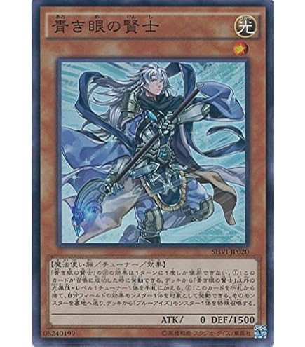 Amazon.co.jp: 遊戯王カード 蒼眼の銀龍[ウルトラ] 青眼龍轟臨(SD25