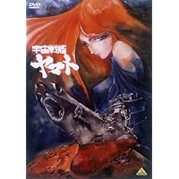 Amazon.co.jp: 劇場版 宇宙戦艦ヤマト DVDメモリアルボックス : 納谷