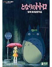 Amazon.co.jp: 宮崎駿監督作品集 [DVD] : 宮崎駿: DVD