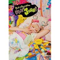 Amazon.co.jp: きゃりーぱみゅぱみゅテレビJOHN! VOL.2 [DVD] : きゃ