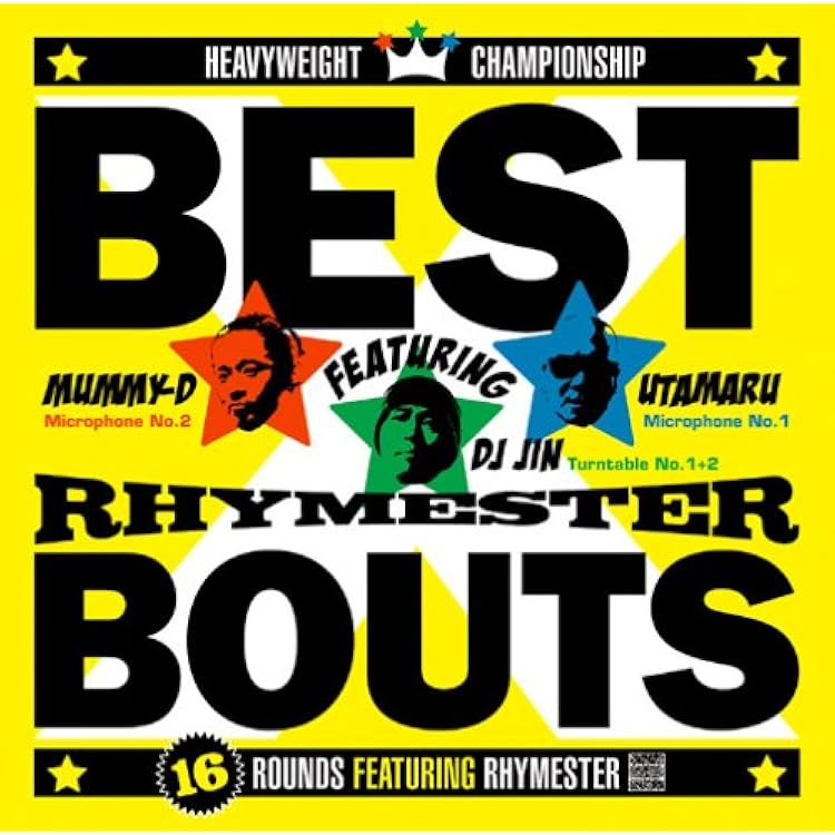 Amazon.co.jp: ウワサの伴奏~And The Band Played On~: Music