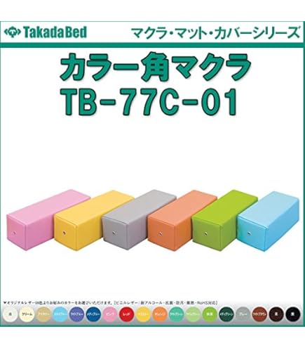Amazon.co.jp: 【受注生産品】 高田ベッド ヒーリングピロー 黒 受注