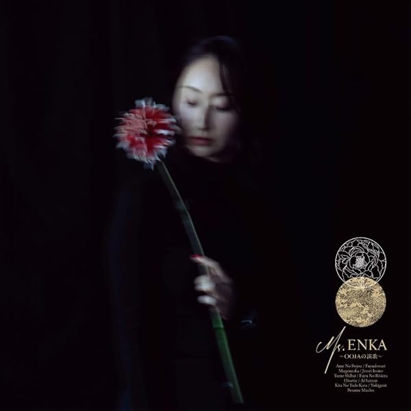 Amazon.co.jp: Ms.OOJA 最終回 ミスオオジャ CD + Blu-ray + DVD +