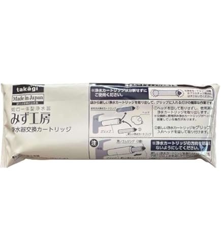 Amazon | タカギ みず工房 蛇口一体型 浄水器 本体 JH030JA3MLG （JA3