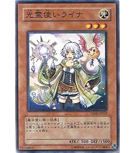 Amazon.co.jp: 遊戯王/フレッシュマドルチェ・シスタルト