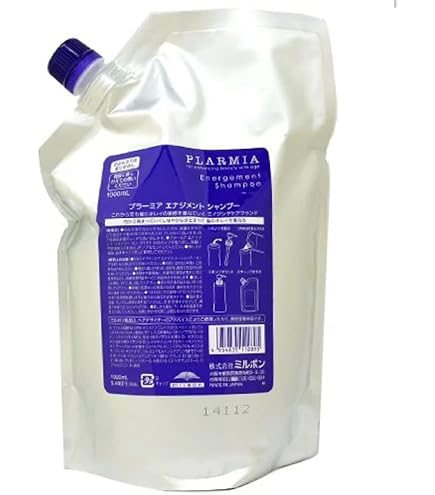 Amazon | ミルボン プラーミア ヘアセラムシャンプーF 1000ml(レフィル