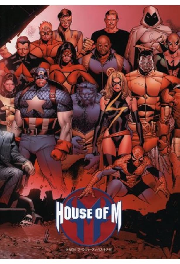 シビル・ウォー (MARVEL) | マーク・ミラー, スティーブ・マクニーブン